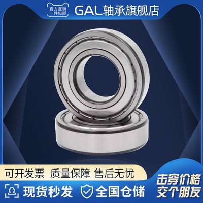 哈尔滨双列角接触球轴承 5304 5305 5306 5307 E RS ZZ