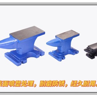 直供加重50公斤铁砧子打铁工作垫砧子羊角砧铸铁老式工具锻打台