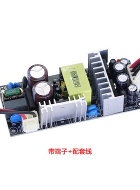 正负15v2a开关电源板双输出ac220转dc5V12V24v6V0w双路直流电源