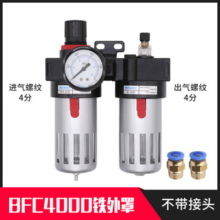 亚德客型油水分离器BFC2000/3000/4000 二联件 单联件BFR