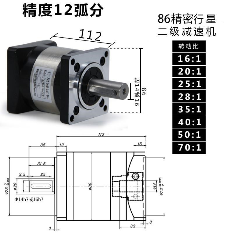 42/57/60868l0/步进/110/130行星减速机/伺服电机马达齿轮箱减速