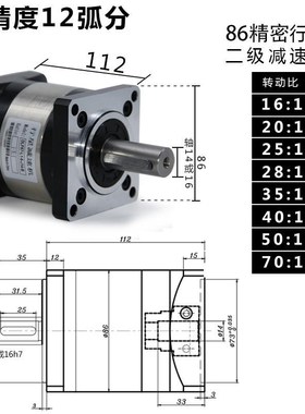 42/57/60868l0/步进/110/130行星减速机/伺服电机马达齿轮箱减速