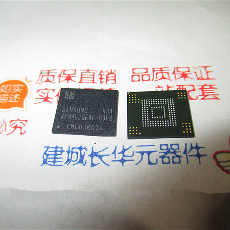 KLMAG2GEAC-B002 EMMC手机字库芯片 正品 一个起拍