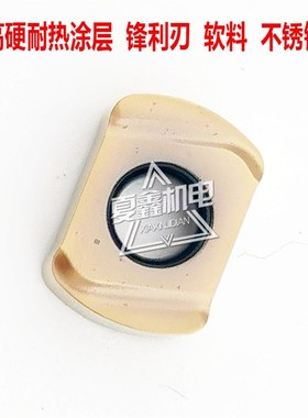 通装特固克BLMP0603R-M碳钢不锈钢铸铁双面开粗快进给铣刀片