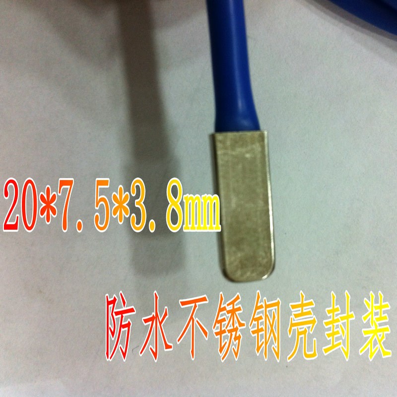 DS18B20贴片式温度传感器 表面测温 硅胶环境/混凝土/水温采集