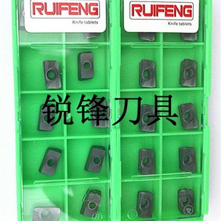 RUIFENG超硬数控铣刀片1135方刀片16R0.8的CNC加工中心直角刀片