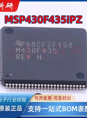 全新原装 MSP430F435IPZ () LQFP-100_14x14x05P 现货