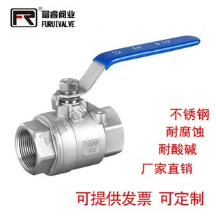 304不锈钢球阀两片式 内螺纹丝扣球阀2PC螺纹开关球阀4分6分1寸2寸