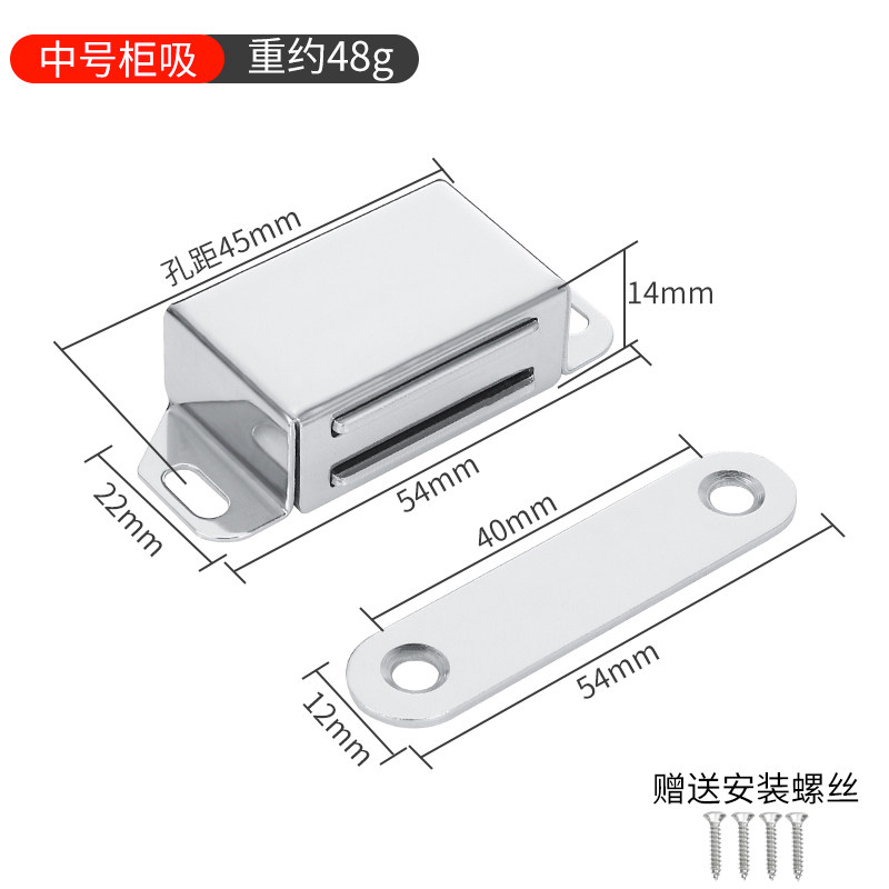 不锈钢柜吸磁吸衣柜磁碰门吸磁门碰隐形家具橱柜磁碰门扣加长大号