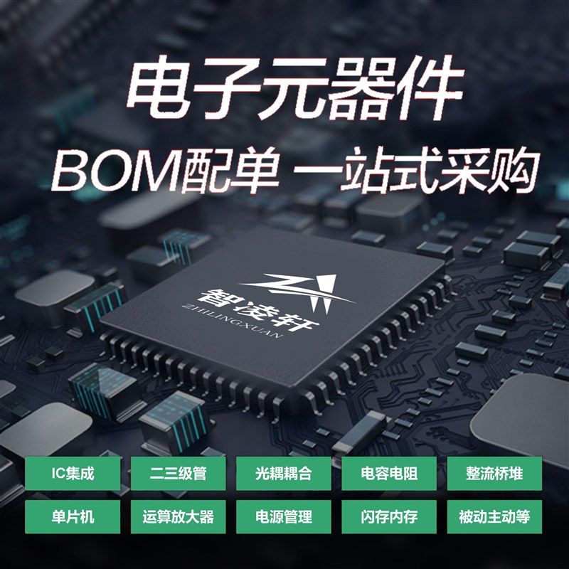 全新原装 SI4946BEY-T1-GE3 网版印刷4946B SOP8 2个N沟道MOS场效