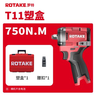 ROTAKE罗特16V无刷冲击扳手T11智能电动架子工750牛大扭力锂电