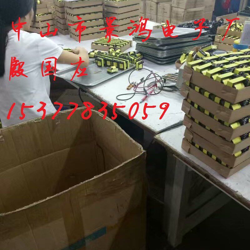 设计高频变压器 开关电源变压器 脉冲变压器 逆变压器EE EF 等等