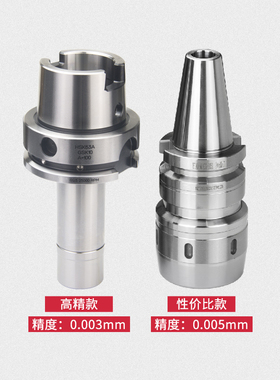 HSK63A GSK6/10/16/20 70/100/150L加工中心高精度高速刀柄铣刀柄