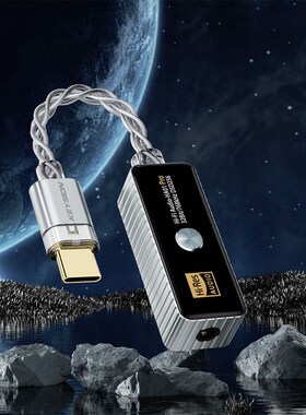 768kHz便携式DAC小尾巴双芯片CS43198转接头HiFi耳放DSD256解码器