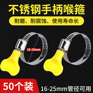 不锈钢卡箍带扳手抱箍喉箍管卡扣水管锁扣仅箍管夹箍龙头软管管卡