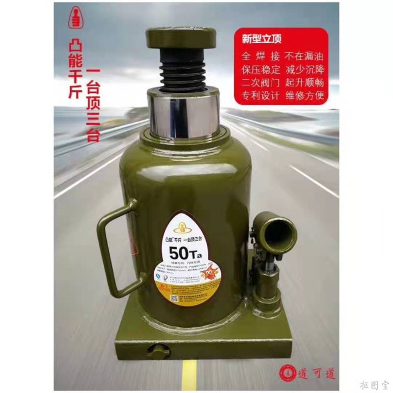 矮式20吨千斤顶175毫米低位千斤顶汽车车载换台工具立V式千斤顶20