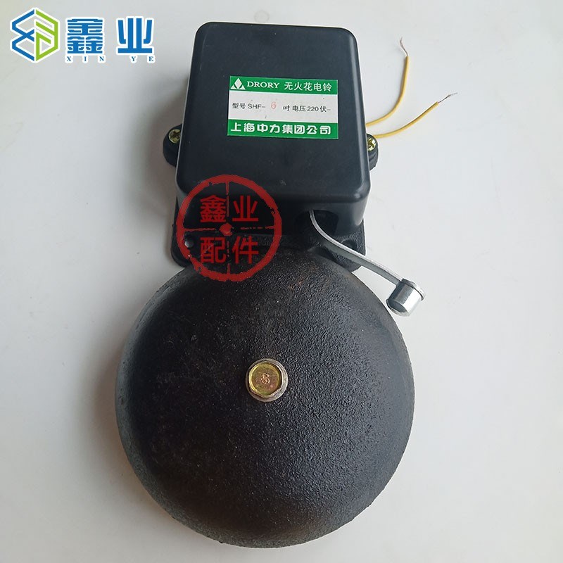 无火花外击式电铃SCF-4/6/8寸z 220V塔吊驾驶室 工厂 学校专用电