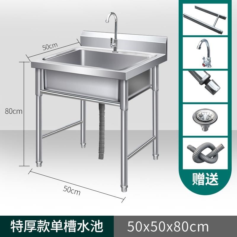 新款洗碗池商用304不锈钢洗手水池单盆带架子一体洗菜盆单槽双槽,童装/婴儿装/亲子装,儿童装饰手表,淘宝优惠券,粉丝福利购,淘宝优惠卷