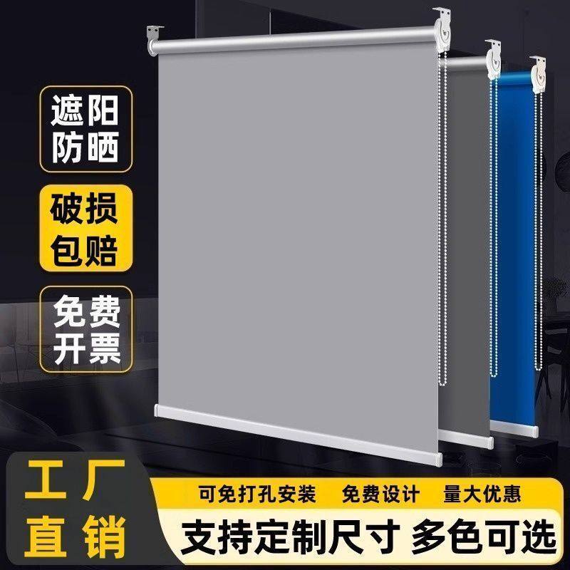 2026年新款窗帘办公室遮阳升降升降卷拉式全遮光阳台百叶卧室卷帘