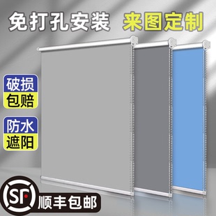 窗帘办公室遮阳升降升降卷拉式 2025年新款 全遮光阳台百叶卧室卷帘