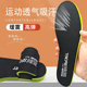 垫正品 LUOFOOT鞋 垫适用于特步运动鞋 透气吸汗防臭高弹软加厚军训