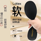 乳胶鞋 垫男女加厚减震高弹力透气软底舒适户外登山运动鞋 垫
