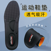 适用于斯凯奇运动鞋 垫男女透气吸汗防臭减震高弹软底按摩鞋 垫加厚