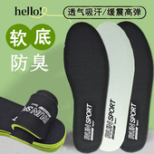 运动鞋 适配C37轻松元 年板鞋 垫黑白防臭透气吸汗软底加厚军训男女