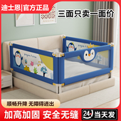 床围栏宝宝防摔防护栏床上防掉床儿童挡板婴儿护栏床护栏两面三面