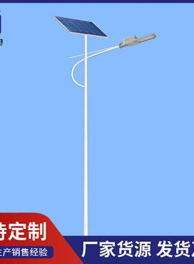 户外路灯全套带杆6米7米8米单臂农村小区厂区工程LED道路灯