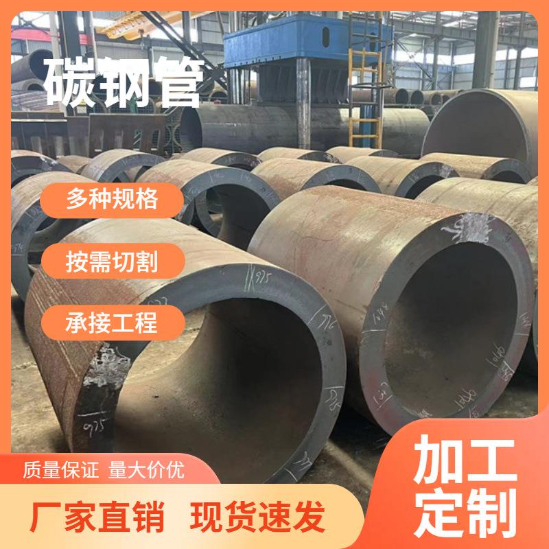 精密钢管20#45号冷拔薄壁无缝钢管切割16Mn大口径厚壁焊接管