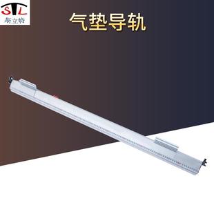 21055气垫导轨气垫轨道直线导轨滑块滑轨物理力学实验教学仪器