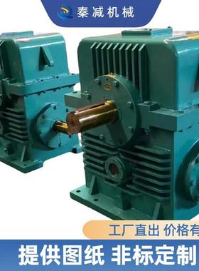 平面二次包络蜗杆减速机TPG100传动效率高TPA160TPU180蜗轮齿轮箱