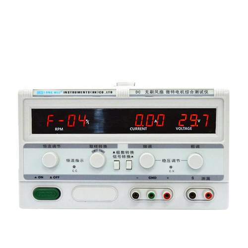 DC无刷风扇测试仪微特电机测试仪综合测试仪风扇马达测速仪