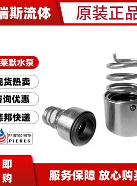 赛莱默xylem机械密封lowara罗瓦拉e-SV3510立式多级离心泵飞力