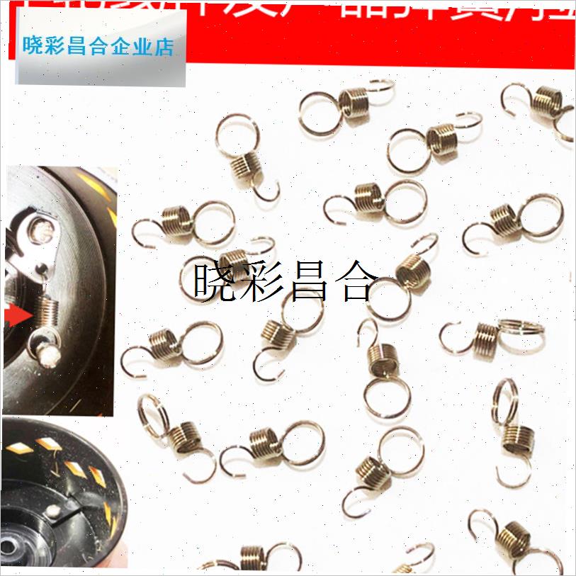 纺车轮线杯d发声器弹簧拉簧发声弹片滴答片拉簧泄力发声器渔轮配l
