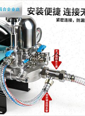 不锈钢回水三通打药机改装回流进水D管配件钢丝管26/60型三缸泵l