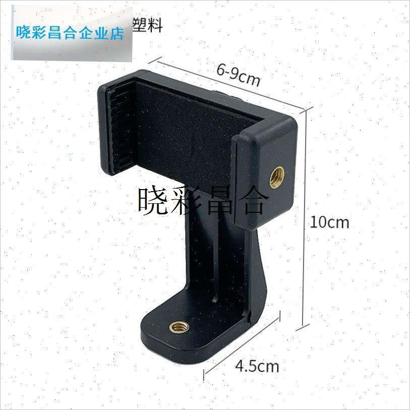 户外手机支架直播m夜钓灯两用钓鱼支架云台架插地钓台万向渔具配l