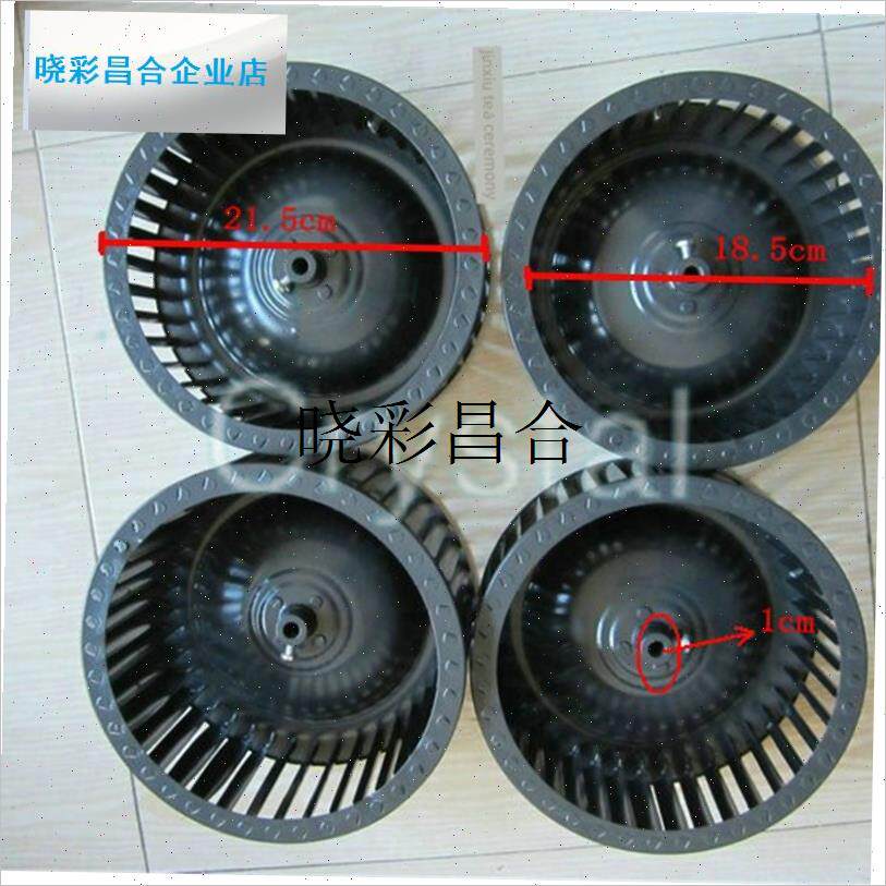 适用于樱花板老抽油烟机风轮 烟机配件 抽油烟机配X件 烟机叶轮l