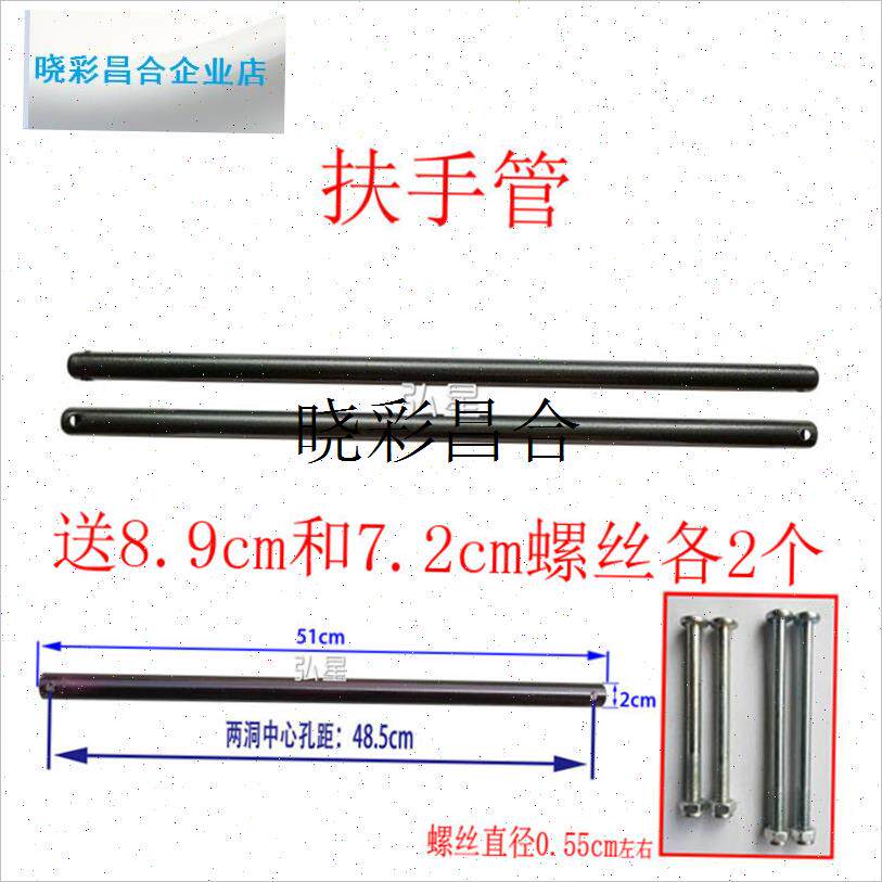 钢管休闲户外沙滩成人午睡v折叠躺椅配件新款塑料加厚金属扶手管l