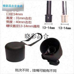 修伞K配件零件散件把头伞柄配l 磨砂太阳伞把手一个折叠雨伞手柄装