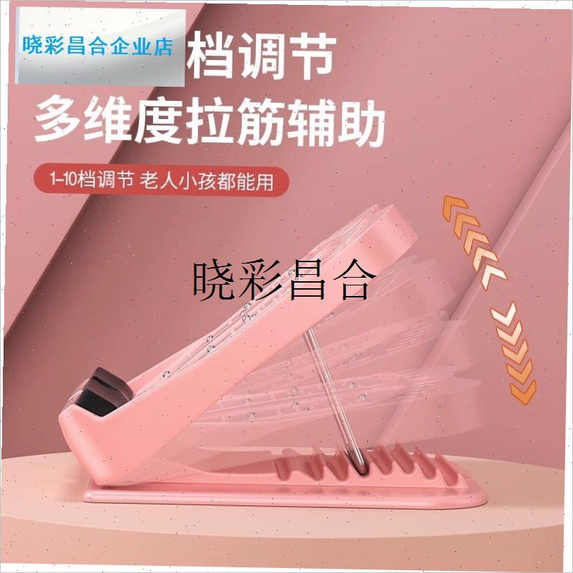 瘦小腿肌神器站立美腿拉筋板室内家用运动健身斜踏板Y多功能拉伸l