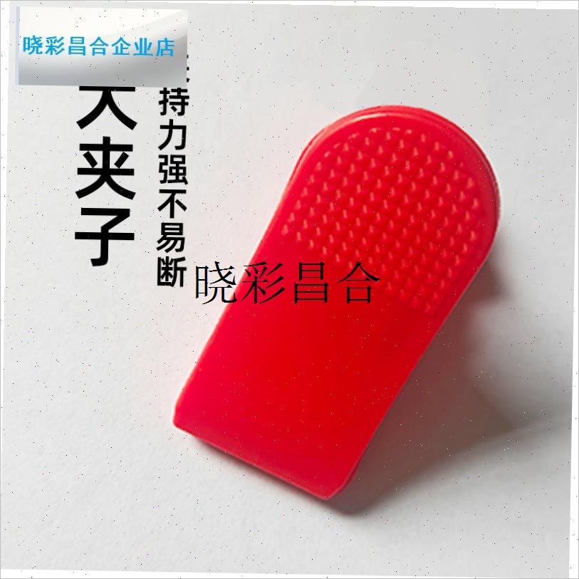 跑步机原装j钥匙强磁急停开关安全扣配件适用佑美舒华通用磁l