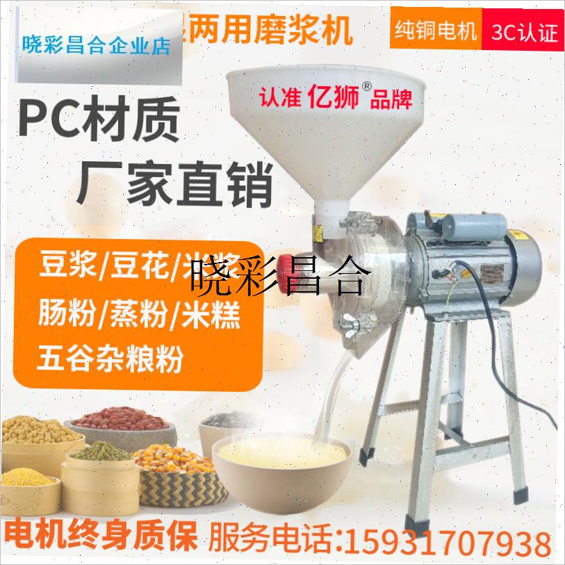 河北磨浆机砂轮磨片 电动磨浆机1I25型沧州豆浆机配件石l