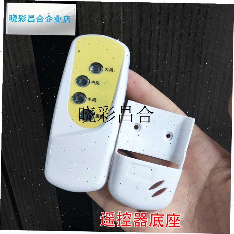 维修用老款吸抽油烟机台式智能开关控制板M遥控器家用主板遥控器l