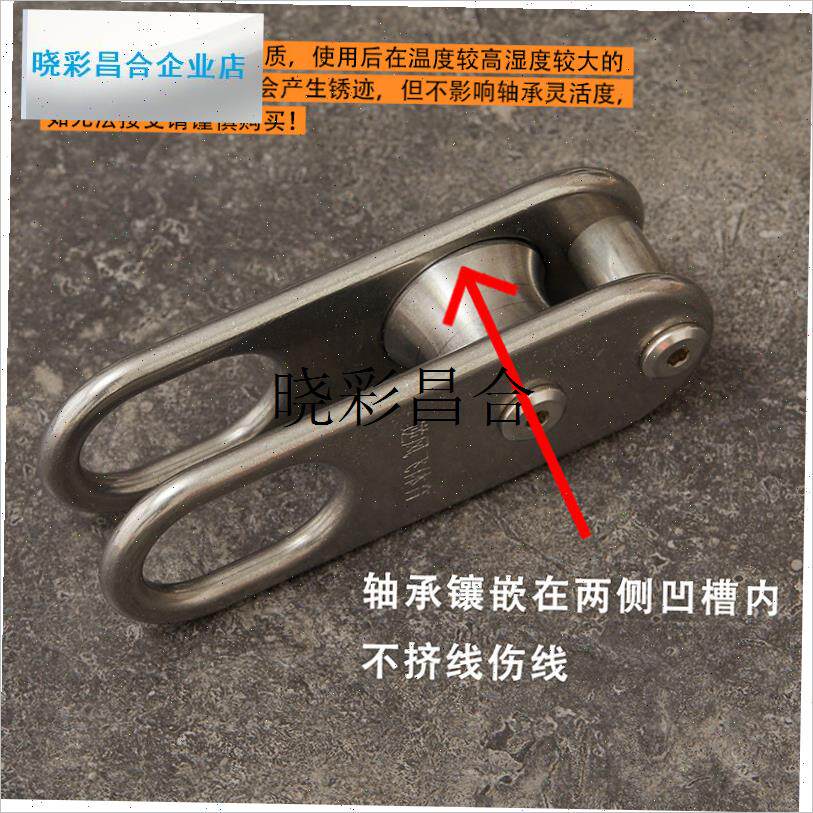 不锈钢特大型g风筝压线器拉线器收线器拽线器滑线器轴承滑轮逆风l