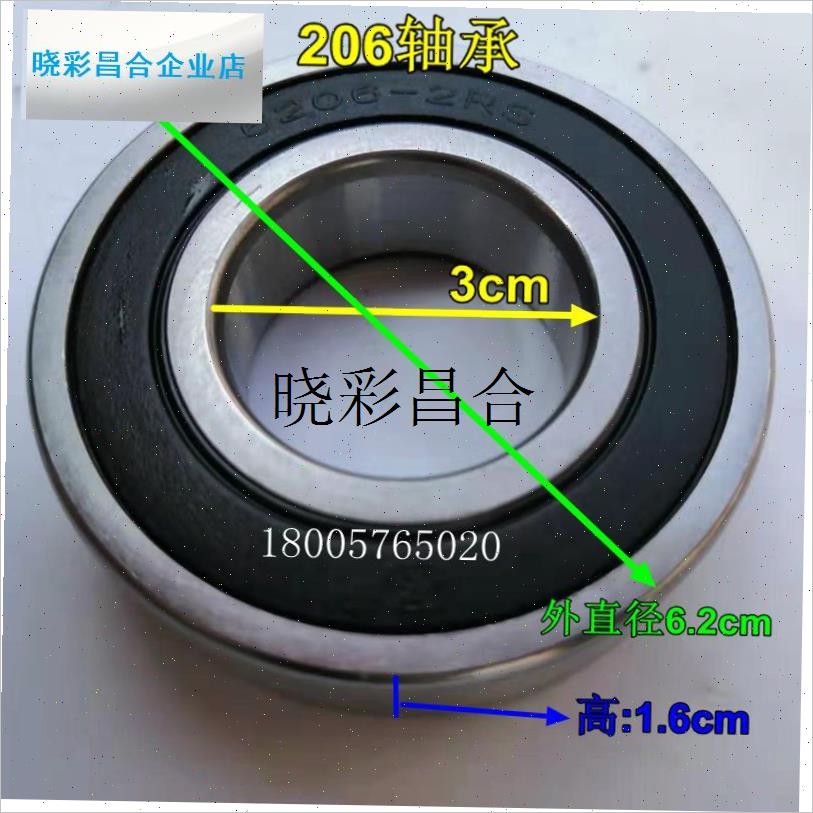 包邮静音Z3水泵家用自吸水泵喷射泵空调J泵增氧机各类6008轴承配l