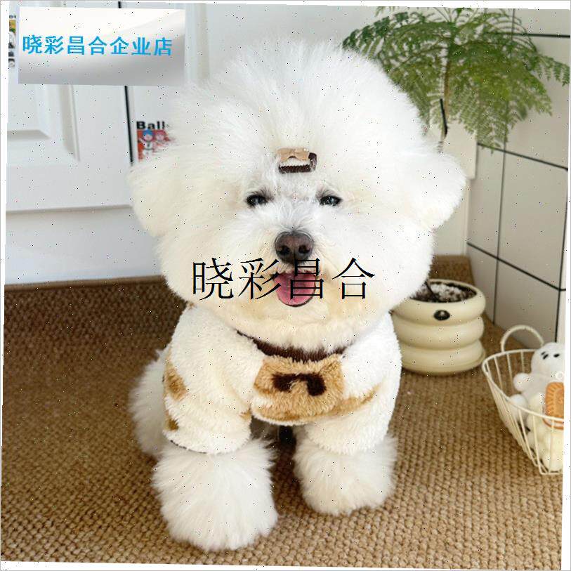 秋冬款可牵引小狗狗四脚衣服z冬天宠物小型幼犬泰迪比熊雪纳瑞l