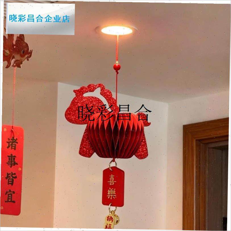 马年装饰灯笼2026春节折纸小马客厅挂件入户门新年X氛围感场景布l