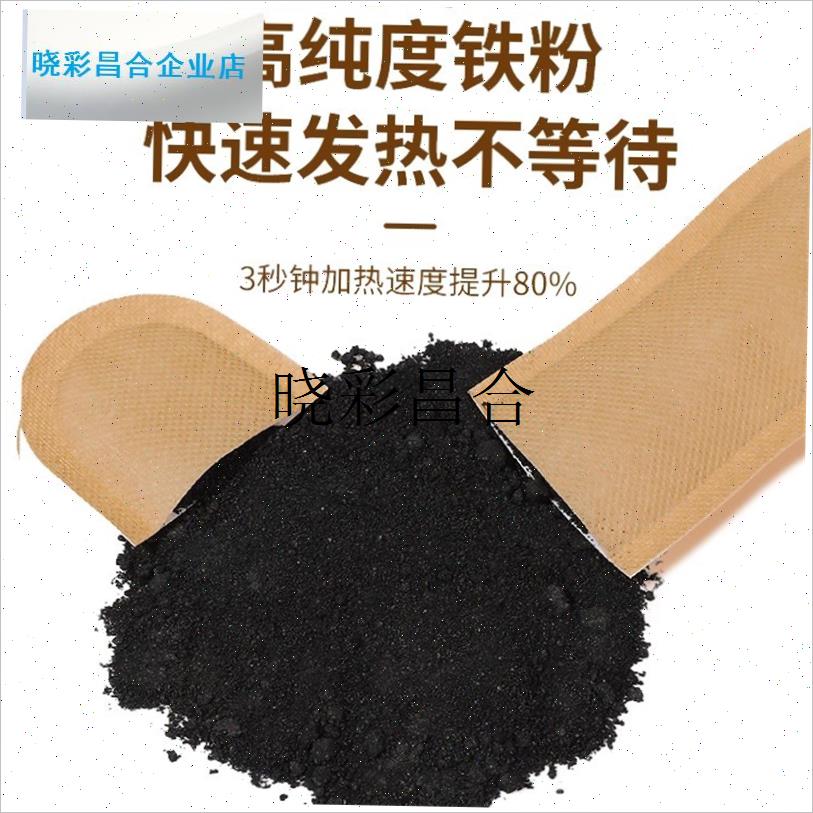 暖脚神器自发热暖宝宝发热鞋垫女C可行走办公室暖足贴暖脚底免充l